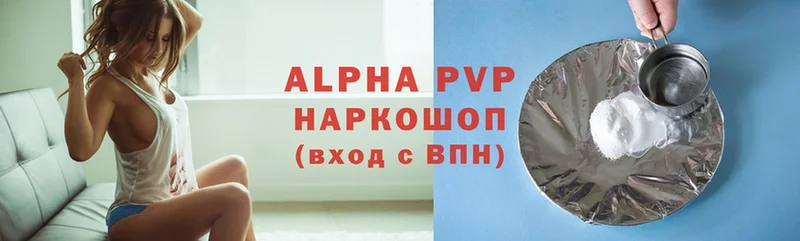 Alpha-PVP мука  Грязовец 