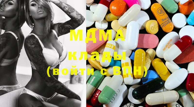 закладка  Грязовец  MDMA Molly 